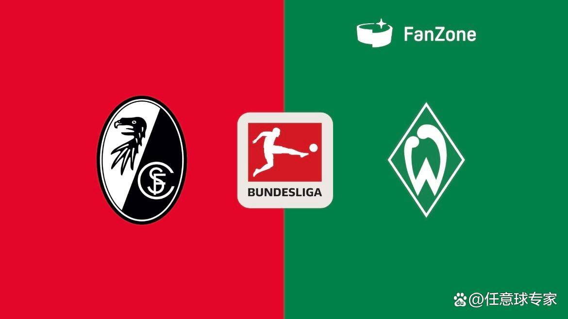 RB莱比锡客场胜弗赖堡，稳坐德甲前四，保持不动摇位置的简单介绍